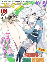 漫画改编剧云顶慢车的中文字幕版本档案缩略图