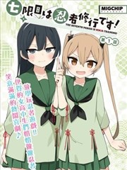 漫画改编无声共鸣的中文字幕版本档案缩略图
